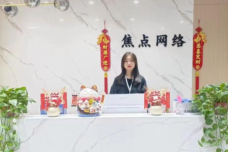 泰安一站式网络推广