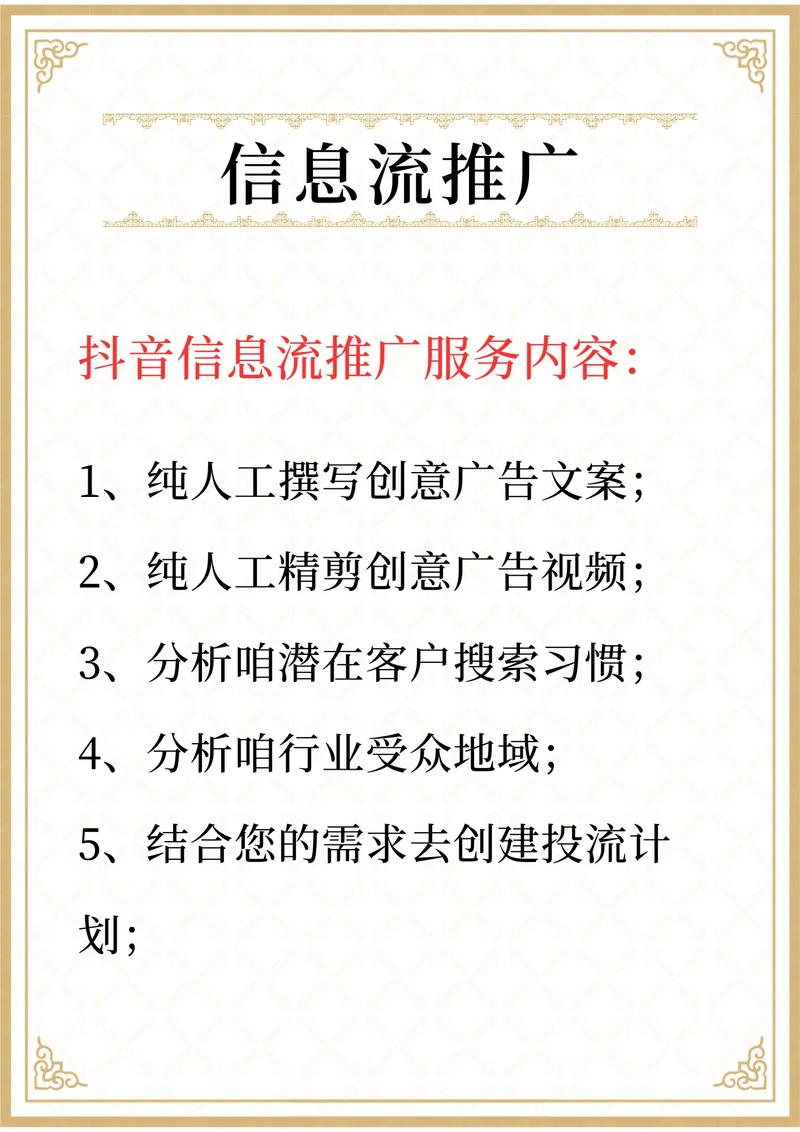 泰安一站式网络推广