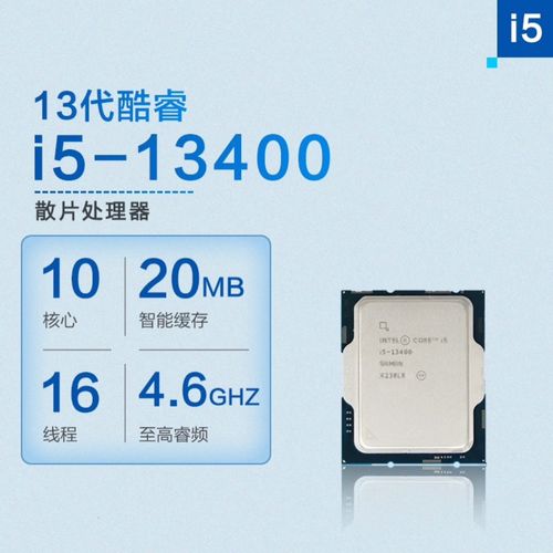 cpu散片没保修吗