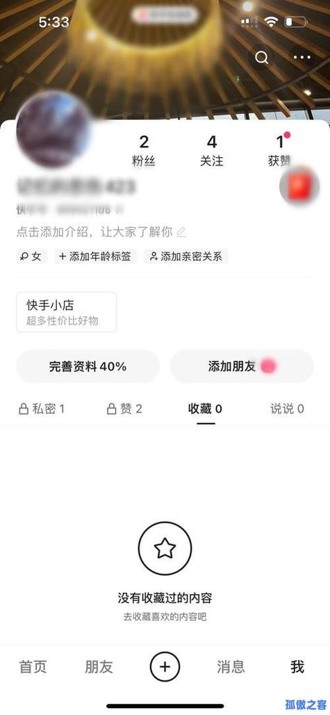 快手业务评论秒刷网低价,快手业务充