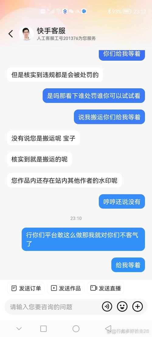 快手低价秒刷网址违法吗,ks业务代刷免费