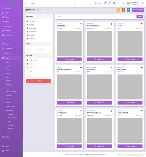 网络工作室响应式官网