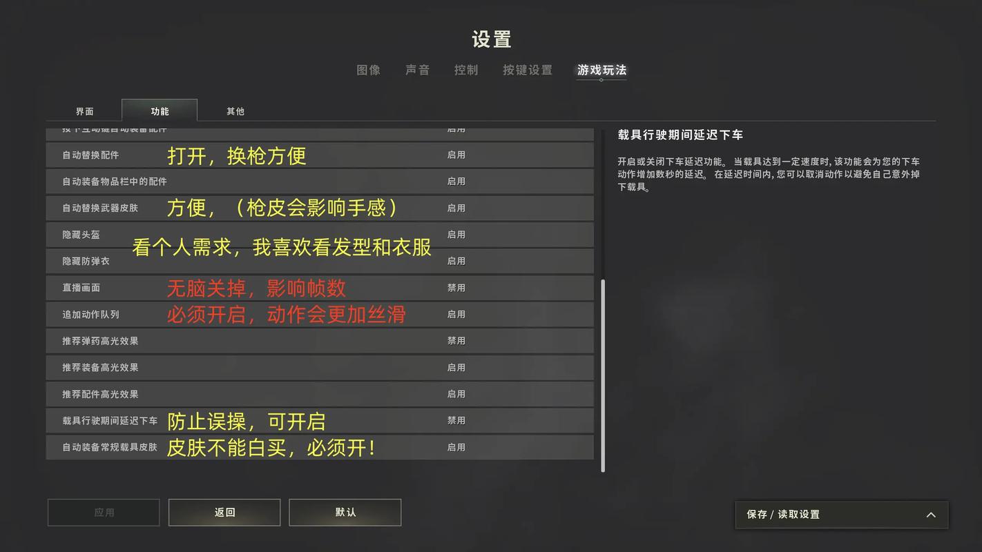 pubg的电脑好的配置