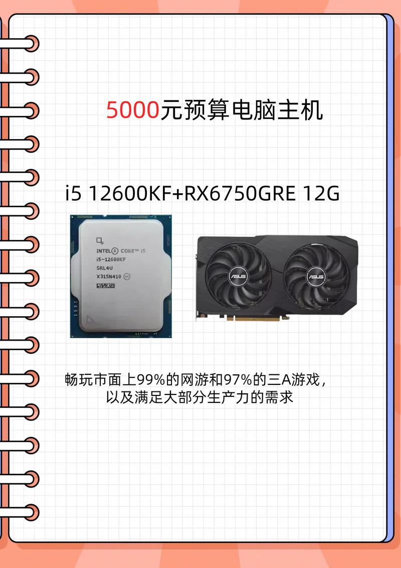 pubg的电脑好的配置