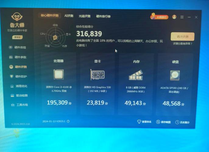 400打lol电脑配置推荐
