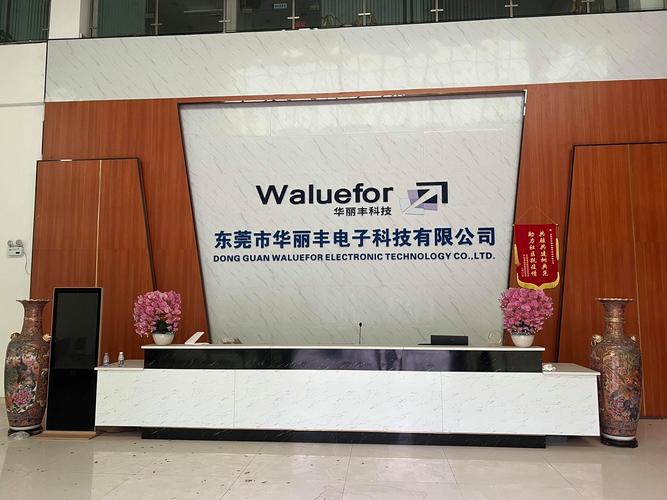 长春市英铭网络公司