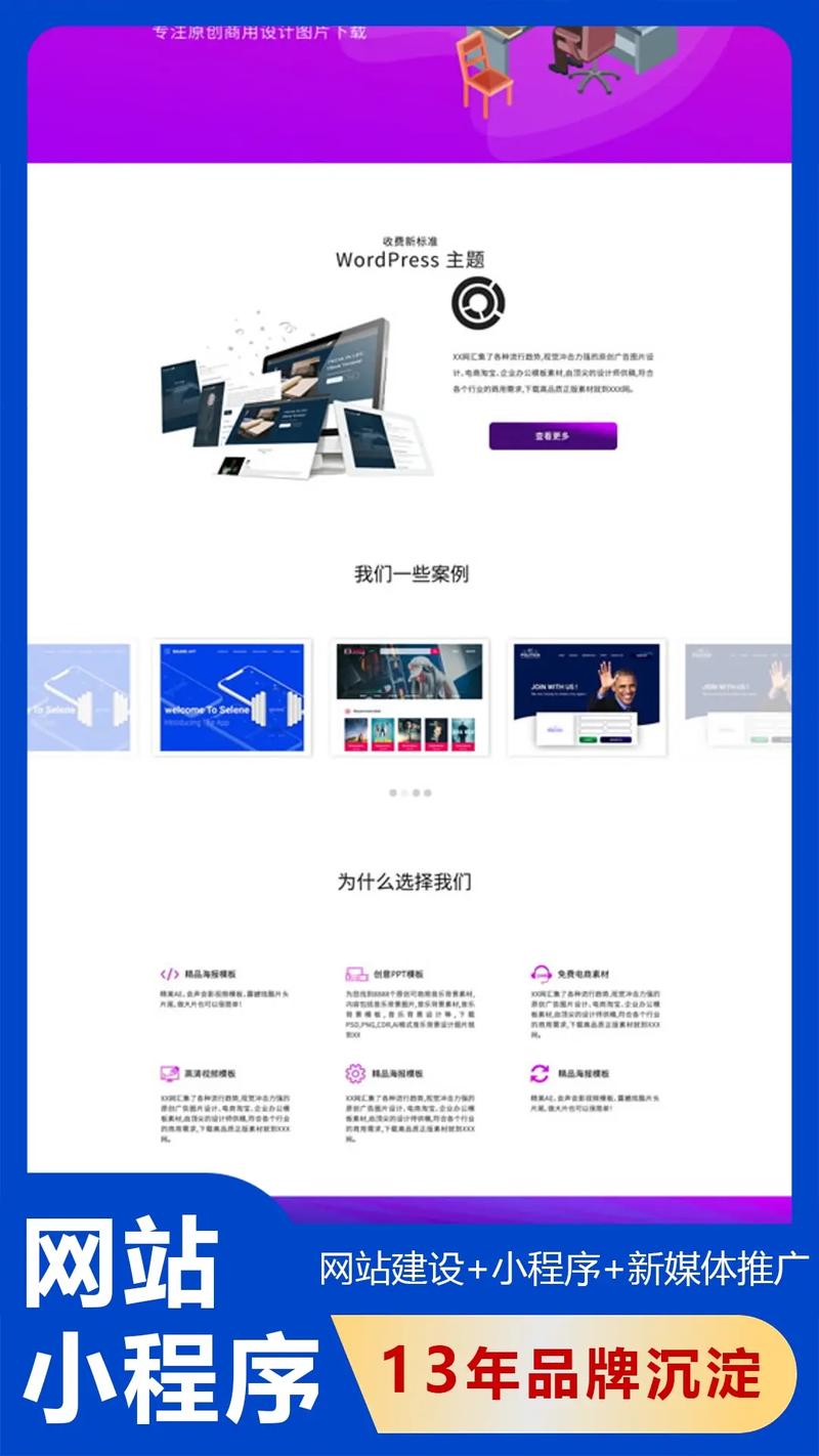 佛山中文网站建设