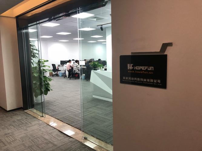 骏尚网络科技有限公司