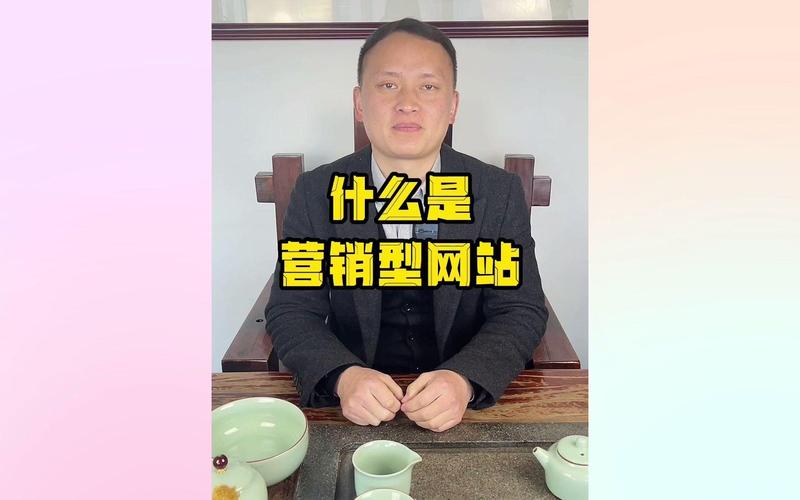 宁波网络营销工程师