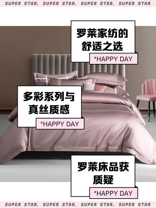 家纺公司的网络营销目标