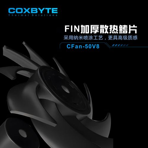 itx机箱 cpu 散热器