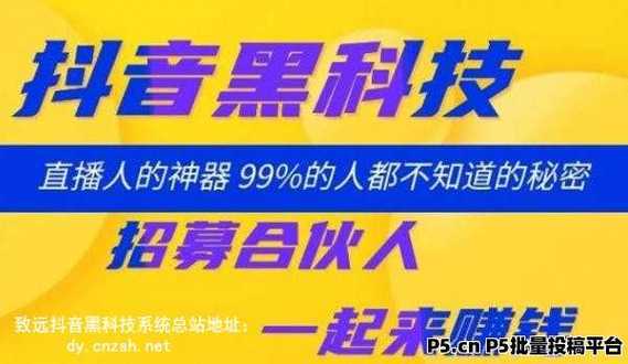 免费涨粉自助平台,168快手自助下单平台
