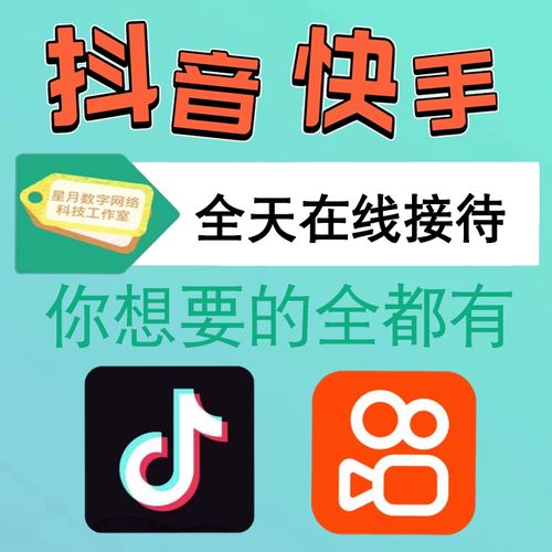 小红书自助业务免费,快手ks业务代刷