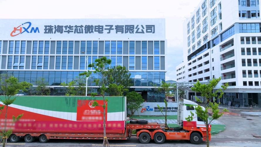 合肥华创在线网络科技