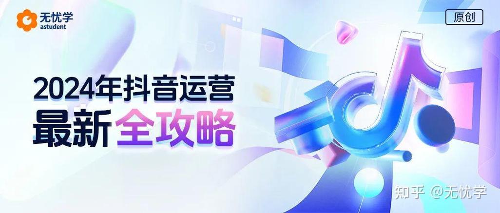 刷抖音作品浏览量,抖音代刷自助平台免费