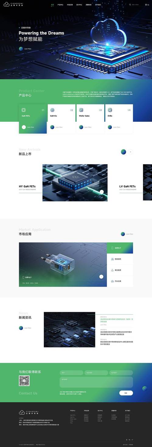 深圳市网站建设科技公司