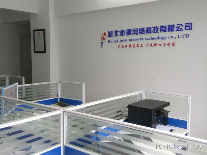 器单网络科技有限公司