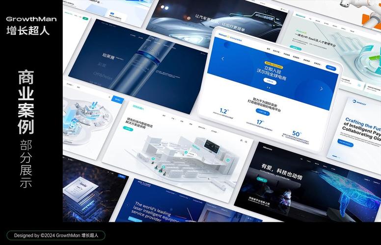 厦门网站建设有限公司