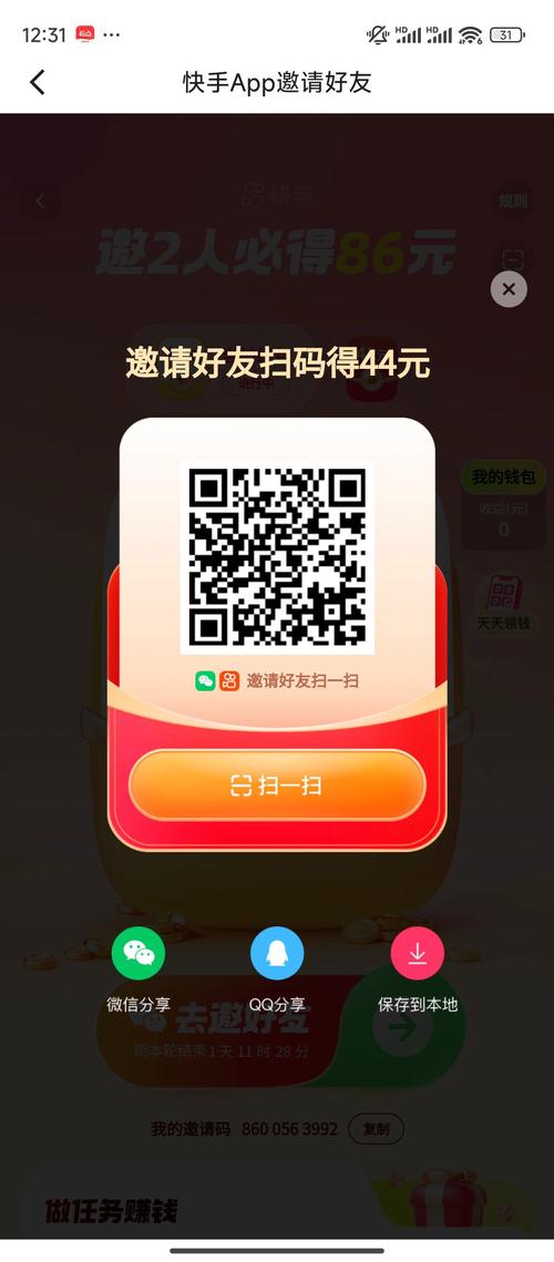 自助刷赞网免费,低价快手秒刷业务平台