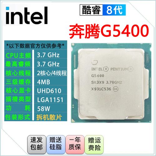 8代奔腾用什么cpu