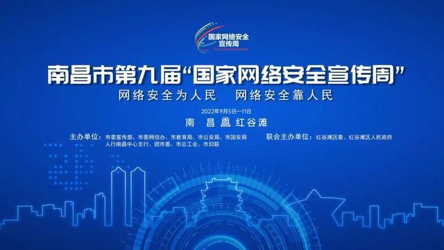 南昌网络公司就找7火星