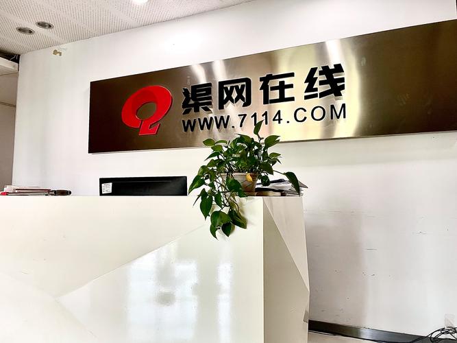 佳词网络科技有限公司