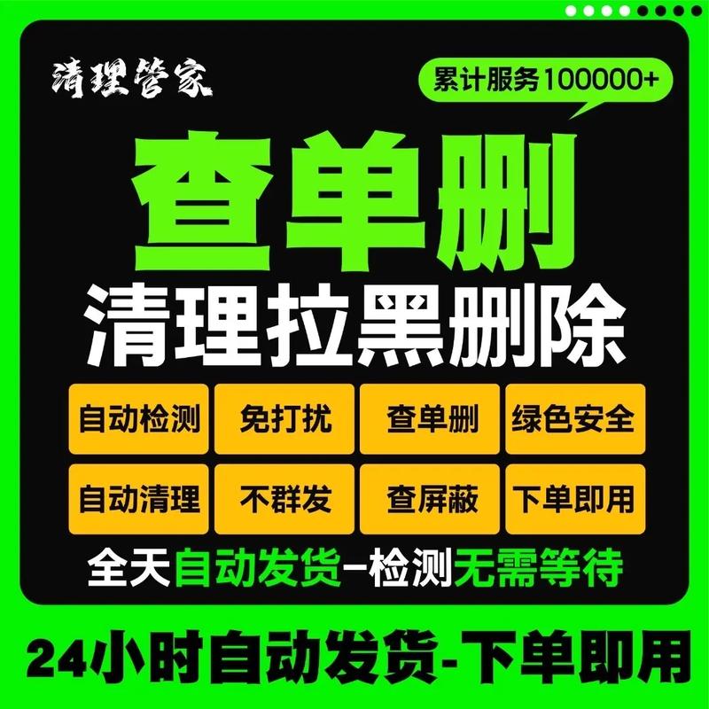 快手秒刷业务软件,抖音代刷僵尸粉