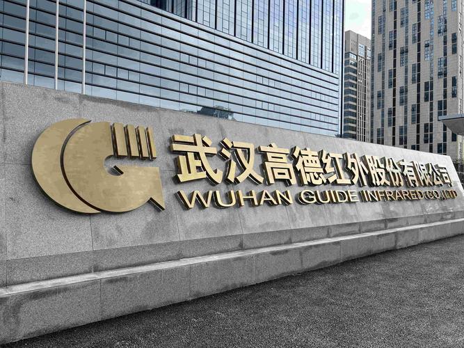 德阳企业网站建设哪家好