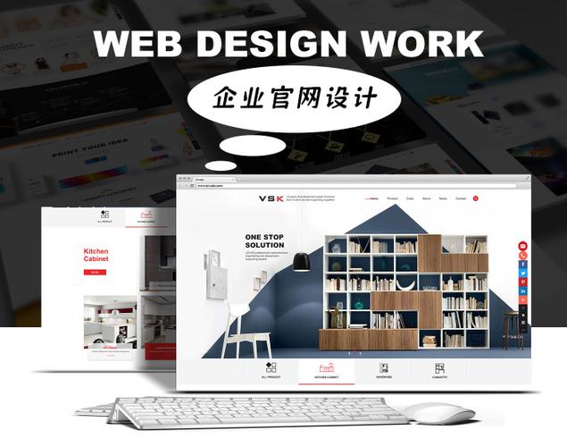 广州微网站建设怎么样