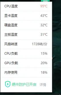 电脑cpu过高怎么回事