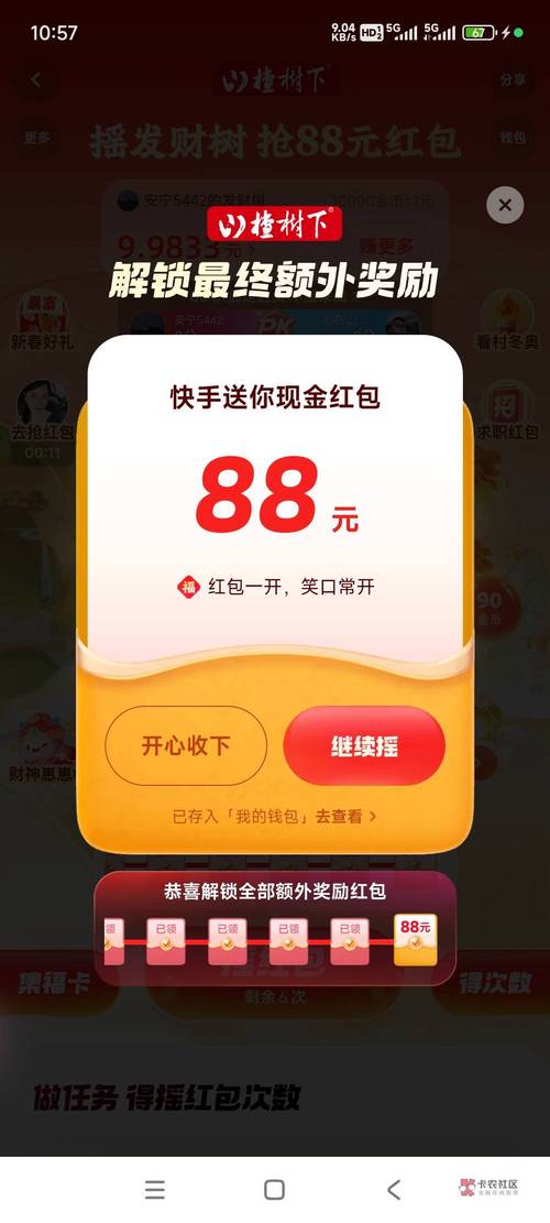 快手业务免费代刷平台，逗比快手业务