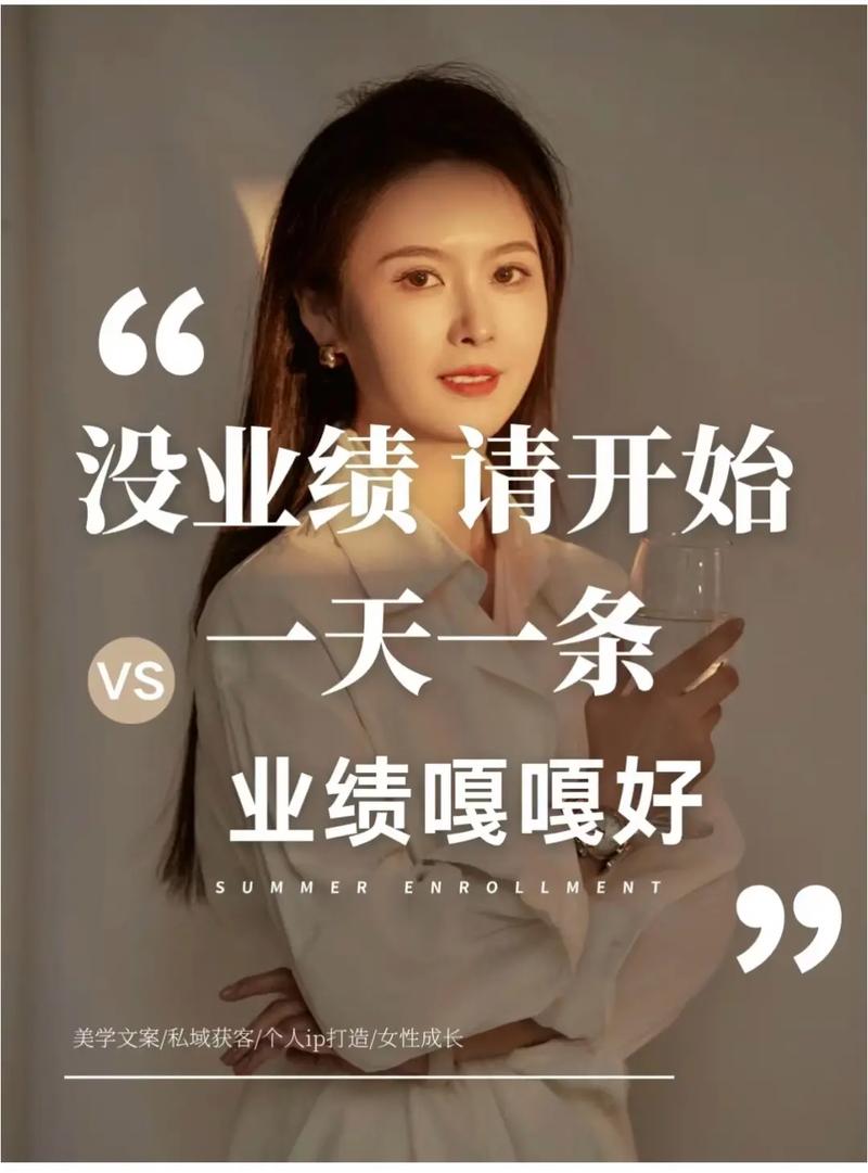 网络营销微信朋友圈