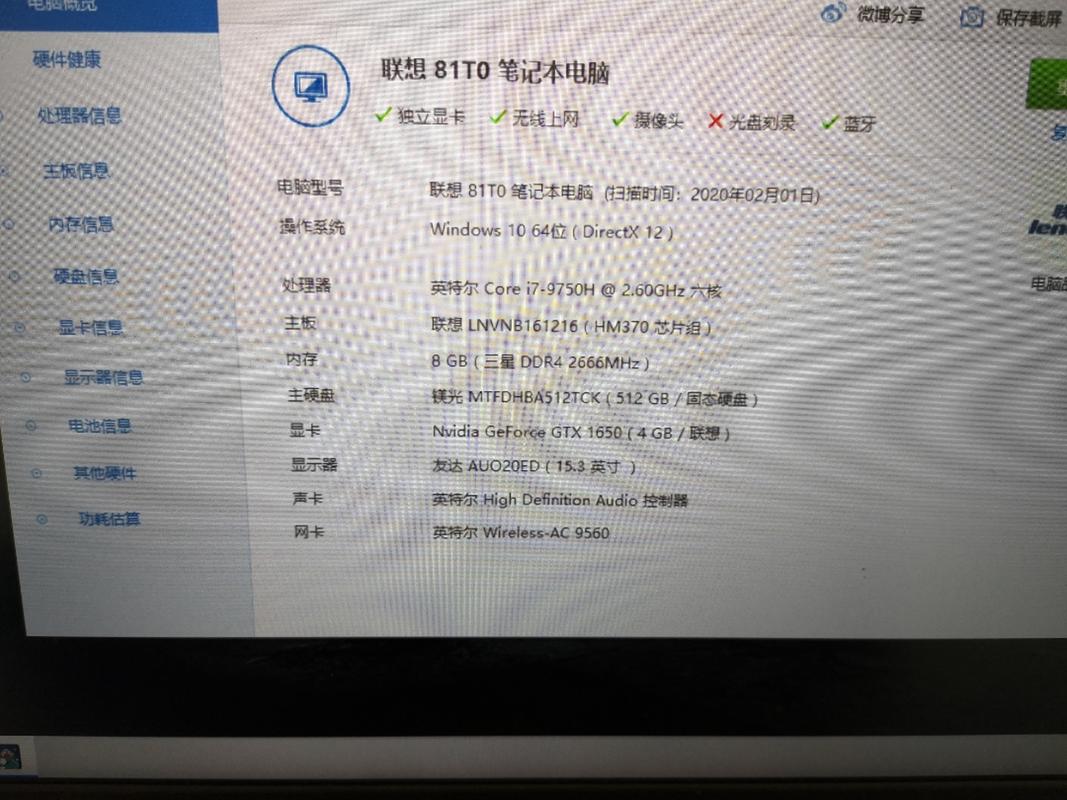 电脑装机配置gta5