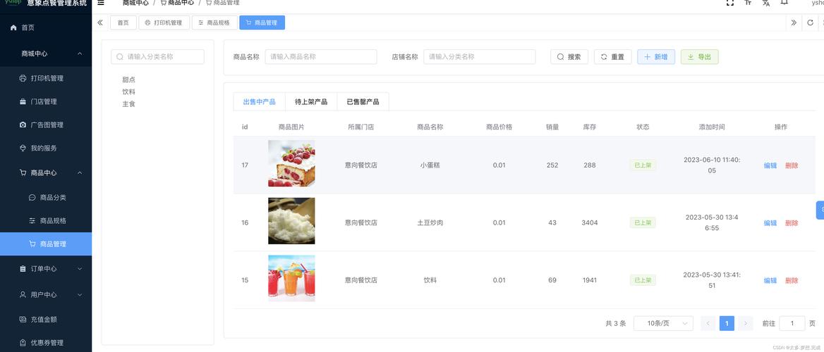 快手自助平台下单页面，ks自助下单业务平台