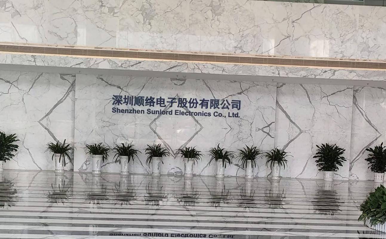 顺文网络科技有限公司