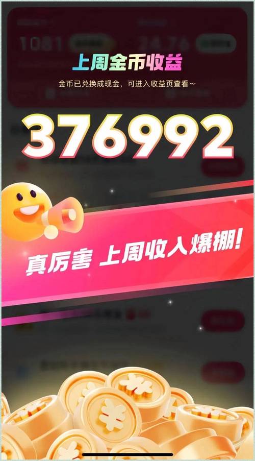 快手秒刷业务蚂蚁,快手业务南方记得收藏