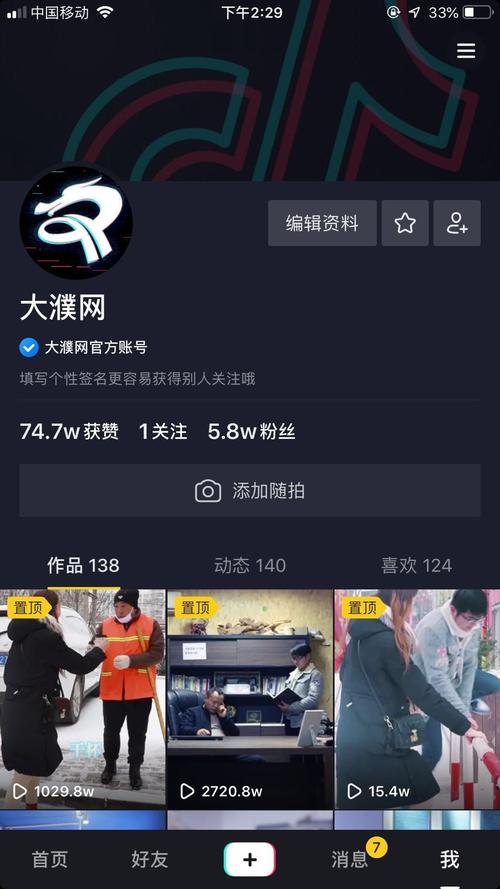 抖音作品刷浏览量软件，抖音24小时下单自助