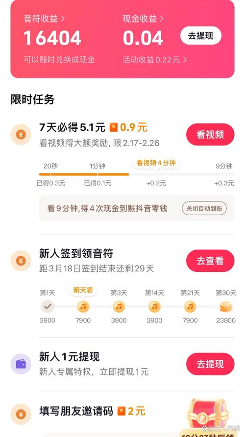 快手一元100赞秒到账，抖音代刷低价网