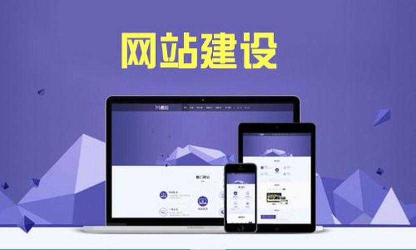 合肥网站建设哪家公司好