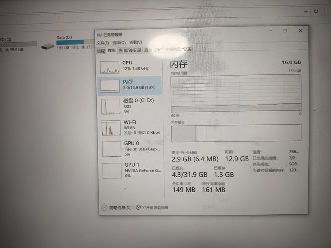 电脑安装内存主流配置