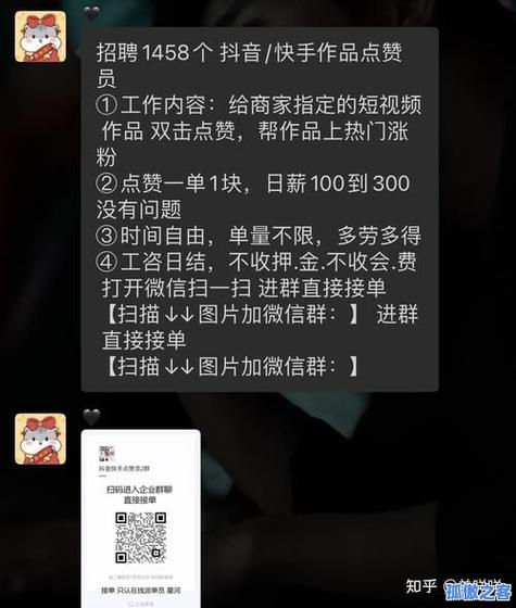 快手刷粉秒到软件下载,点赞在线自助平台网址