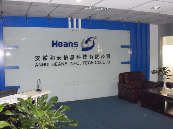 安徽比较好的网络公司