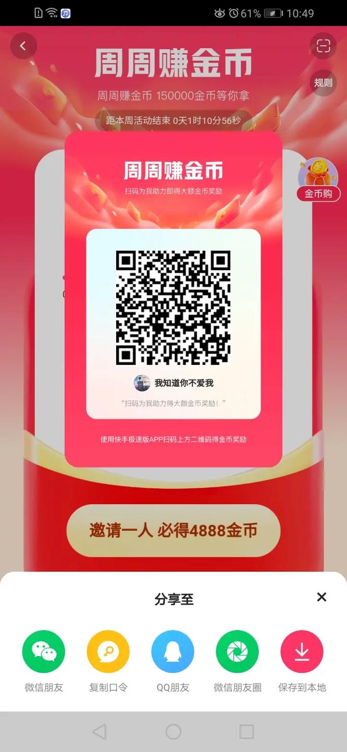 快手极速版秒刷业务平台,卡盟刷快手粉丝