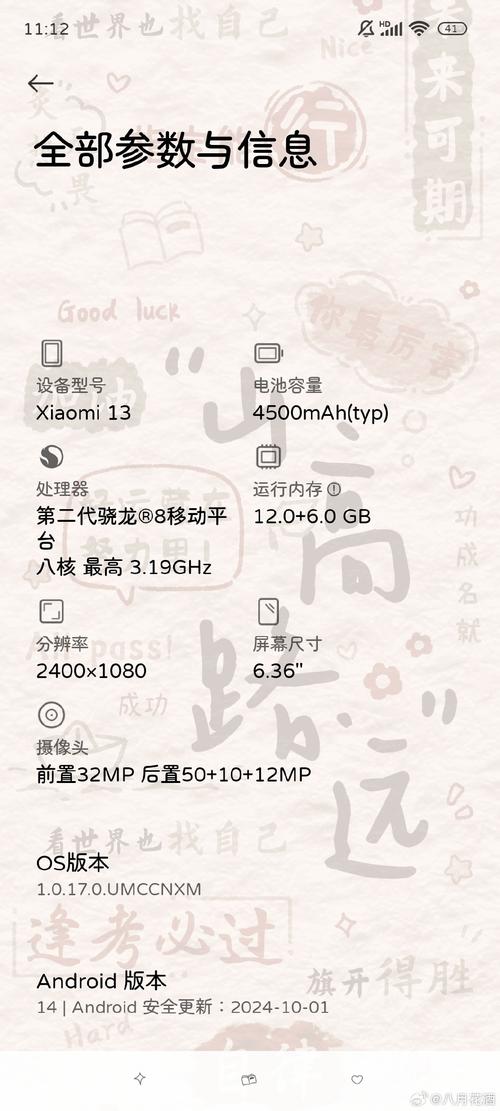 手机能模拟电脑配置