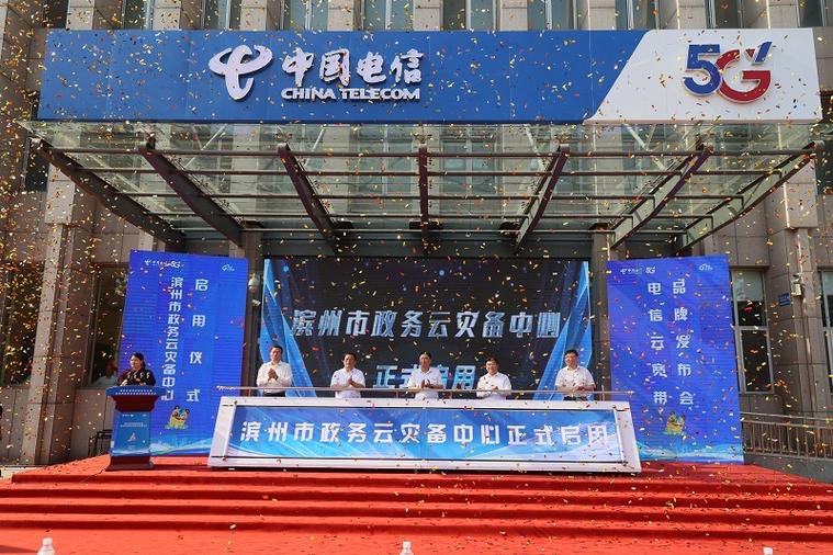 中国网络建设有限公司