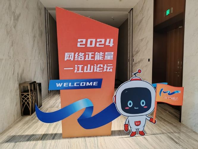 正能量网络公司怎么样