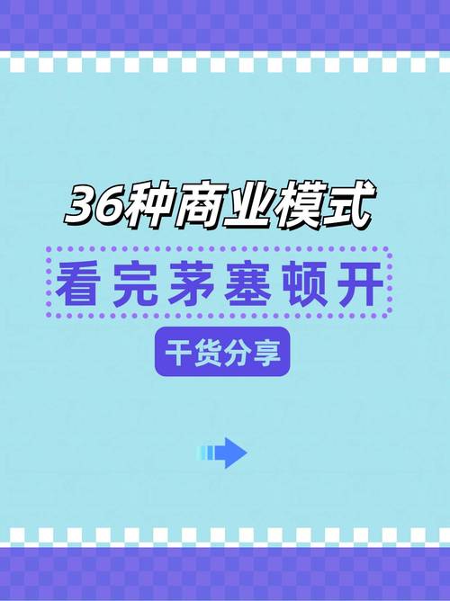 一般网络公司如何盈利