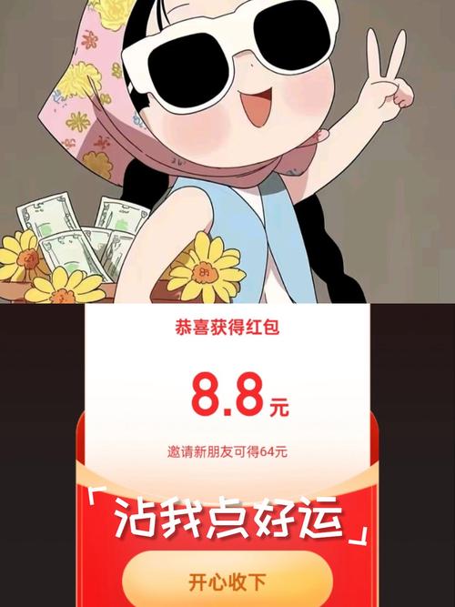 快手免费秒刷平台，快手拆红包业务