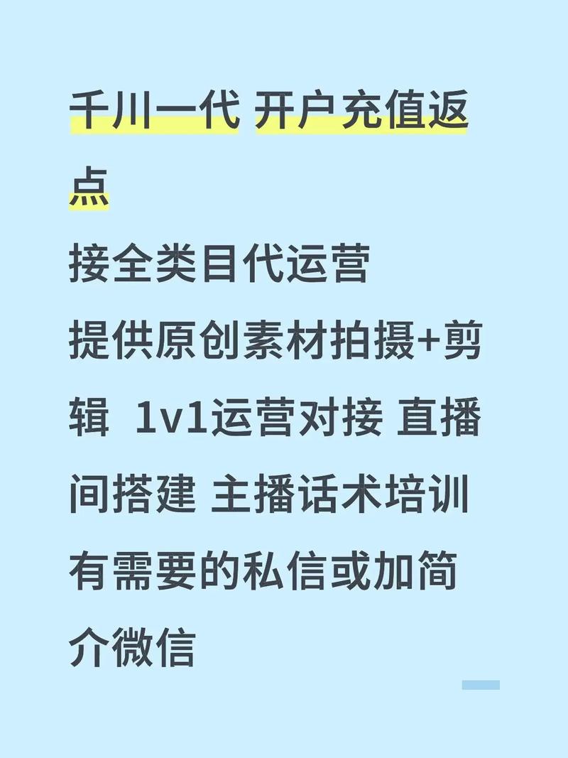 抖音直播代刷平台,2017 抖音代刷