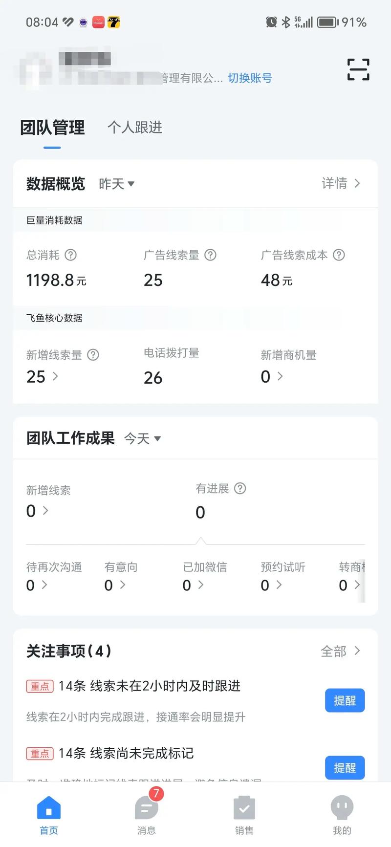微博小红书点赞自助平台,东莞抖音代刷平台费用